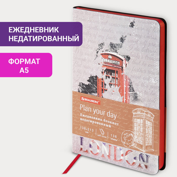 Изображение товара Ежедневник Brauberg Vista. Good Old England / 112010 (136л)