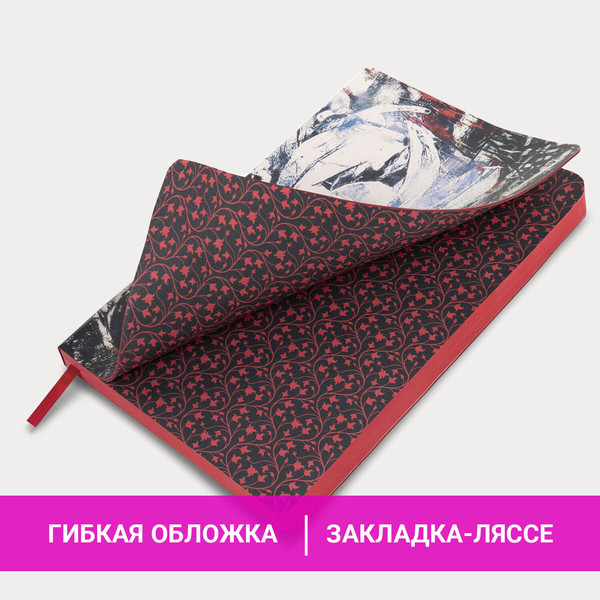 Изображение товара Ежедневник Brauberg Vista. Extravagance / 112015 (136л)