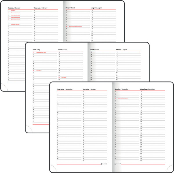 Изображение товара Ежедневник Brauberg Vista. For You / 112118 (136л)