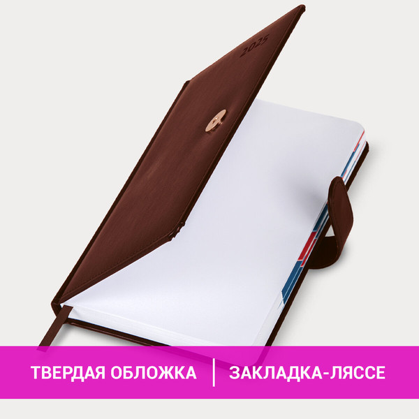Изображение товара Ежедневник Galant Ritter 2025 / 115715 (коричневый)