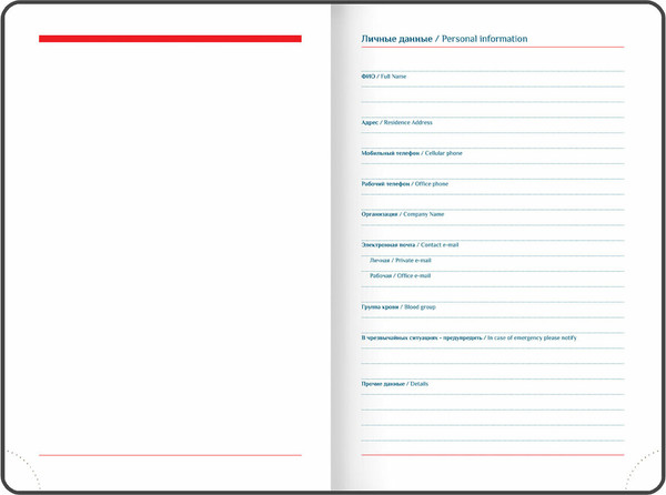 Изображение товара Ежедневник Galant Ritter 2025 / 115715 (коричневый)