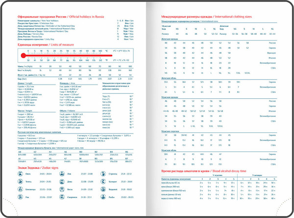 Изображение товара Ежедневник Galant Ritter 2025 / 115715 (коричневый)