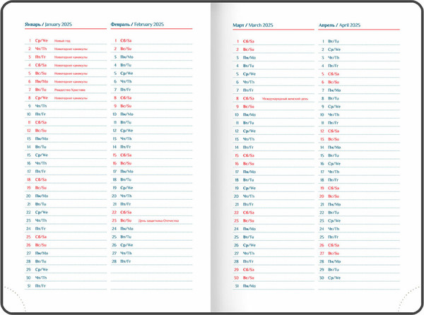 Изображение товара Ежедневник Galant Ritter 2025 / 115715 (коричневый)