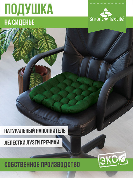 Изображение товара Подушка на стул Smart Textile Уют 40x40 / T428 (лузга гречихи, зеленый)