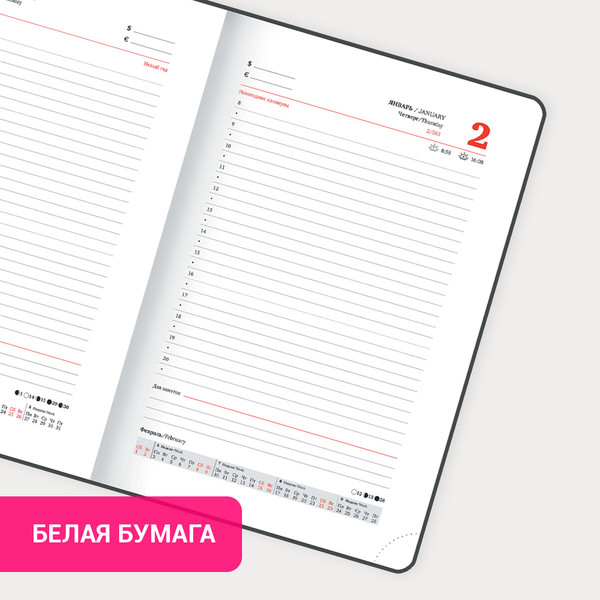 Изображение товара Ежедневник Brauberg Foliage 2025 / 115853 (желтый)