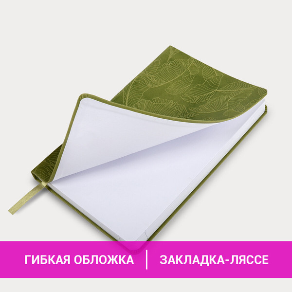 Изображение товара Ежедневник Brauberg Foliage 2025 / 115854 (зеленый)