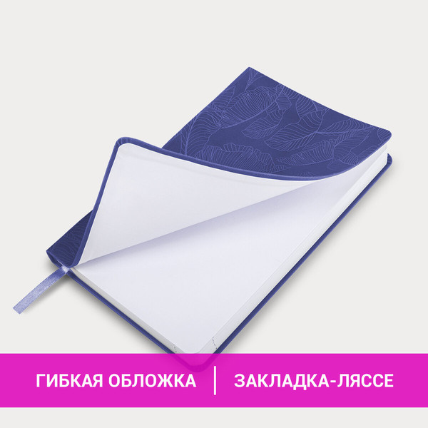 Изображение товара Ежедневник Brauberg Foliage 2025 / 115855 (сиреневый)