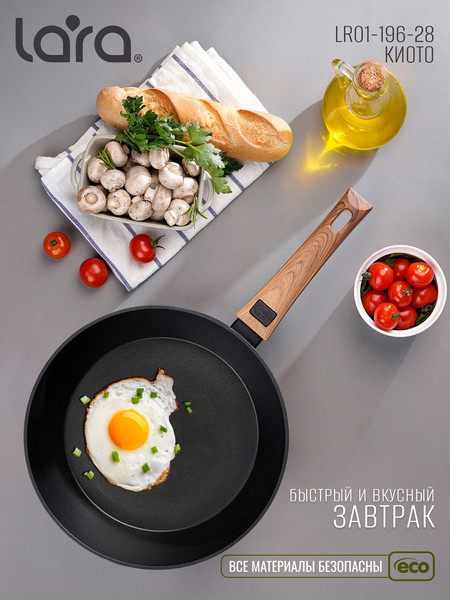 Изображение товара Сковорода Lara Киото LR01-196-28