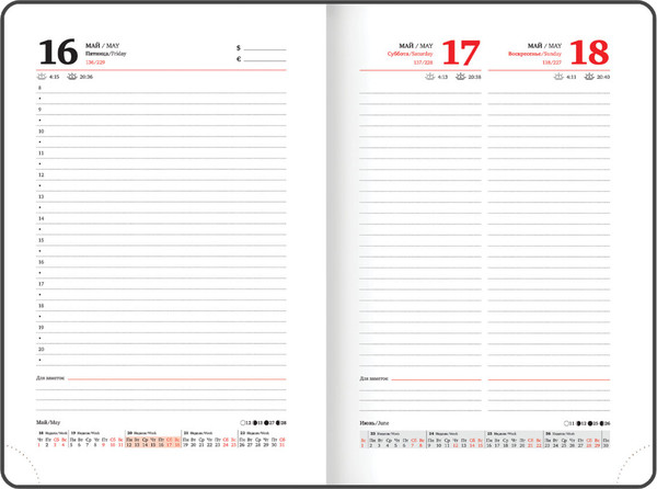 Изображение товара Ежедневник Brauberg Vista. Мрамор 2025 / 115863