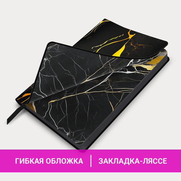 Изображение товара Ежедневник Brauberg Vista. Мрамор 2025 / 115863