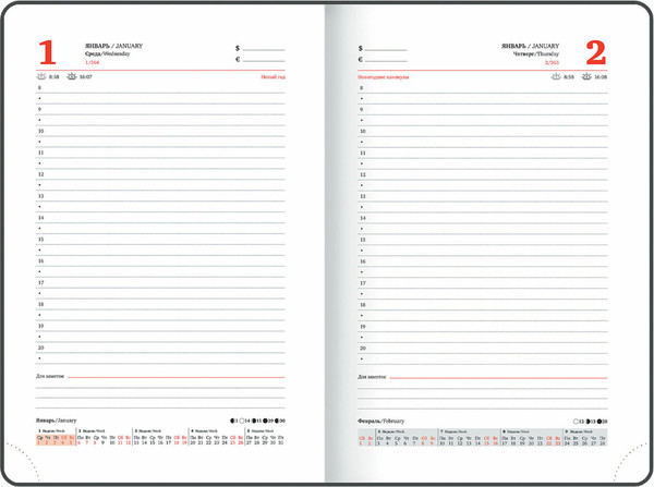 Изображение товара Ежедневник Brauberg Vista. Мрамор 2025 / 115863