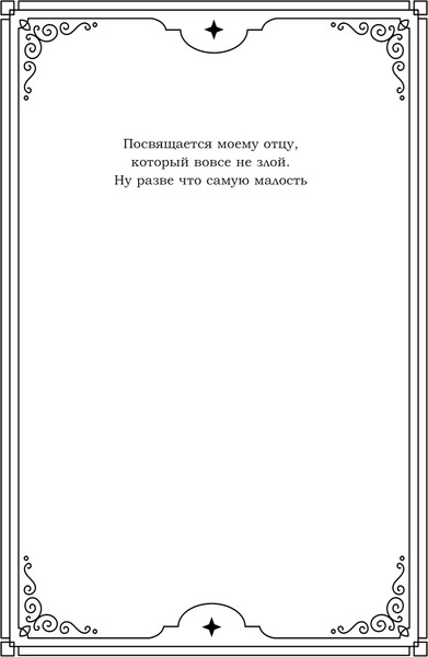 Изображение товара Книга АСТ Орудия смерти. Город праха. Подарочное издание, твердая обложка (Клэр Кассандра)