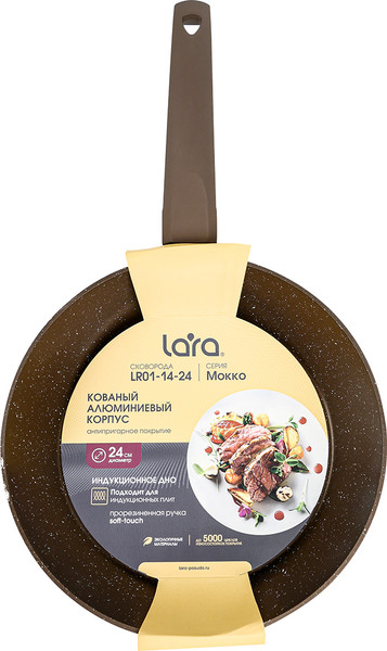 Изображение товара Сковорода Lara Мокко LR01-14-24