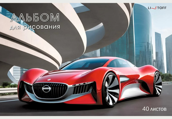 Изображение товара Альбом для рисования Listoff Скорость города / АЛ402601