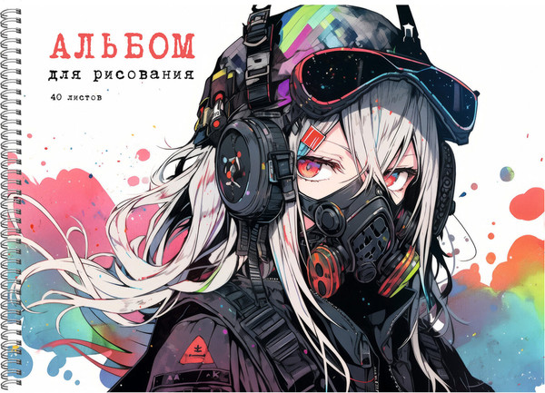 Изображение товара Альбом для рисования Listoff Арт / АСЛ402644