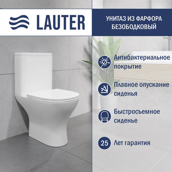 Изображение товара Унитаз напольный Lauter W224 с жестким сиденьем Soft Close / 2110224 (горизонтальный выпуск)