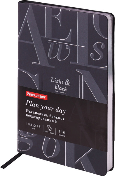 Изображение товара Ежедневник Brauberg Vista. Black / 112036 (136л)