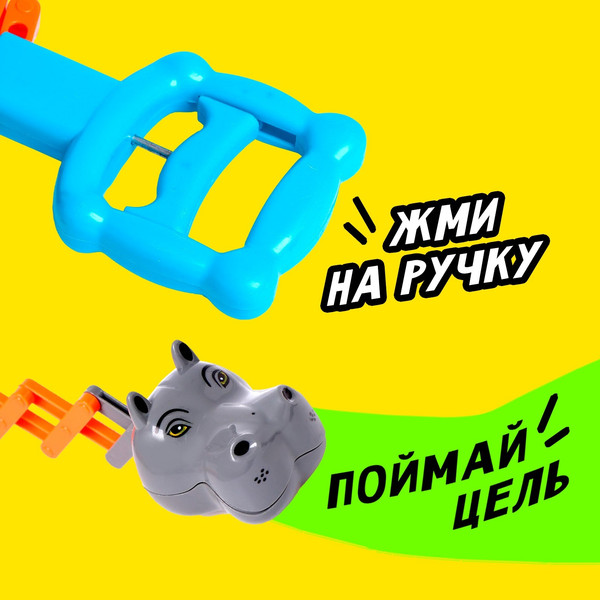 Изображение товара Игрушка детская Sima-Land Хваталка-манипулятор. Бегемот 427 / 5162504