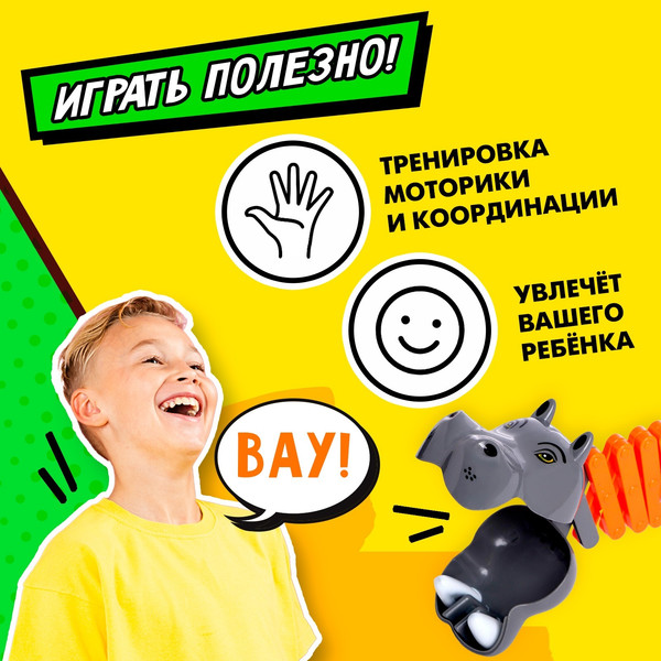 Изображение товара Игрушка детская Sima-Land Хваталка-манипулятор. Бегемот 427 / 5162504