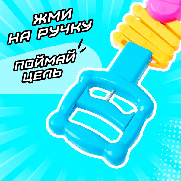 Изображение товара Игрушка детская Sima-Land Хваталка-манипулятор. Кулак боксера 424 / 4279922