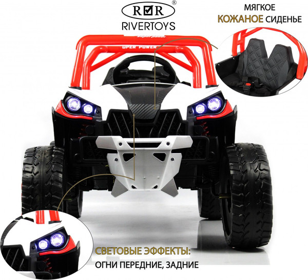 Изображение товара Детский автомобиль RiverToys F888FF (красный)