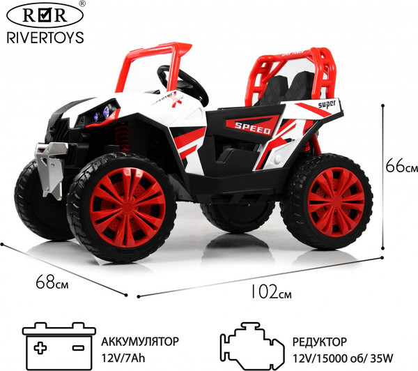 Изображение товара Детский автомобиль RiverToys F888FF (красный)