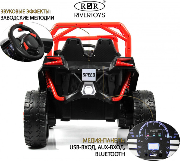 Изображение товара Детский автомобиль RiverToys F888FF (красный)