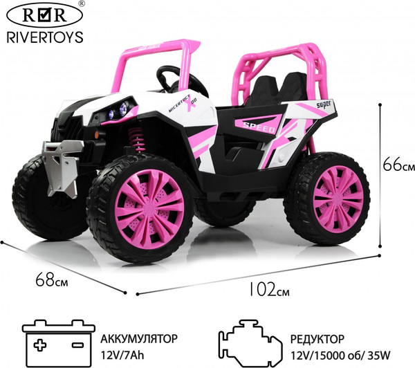 Изображение товара Детский автомобиль RiverToys F888FF (розовый)