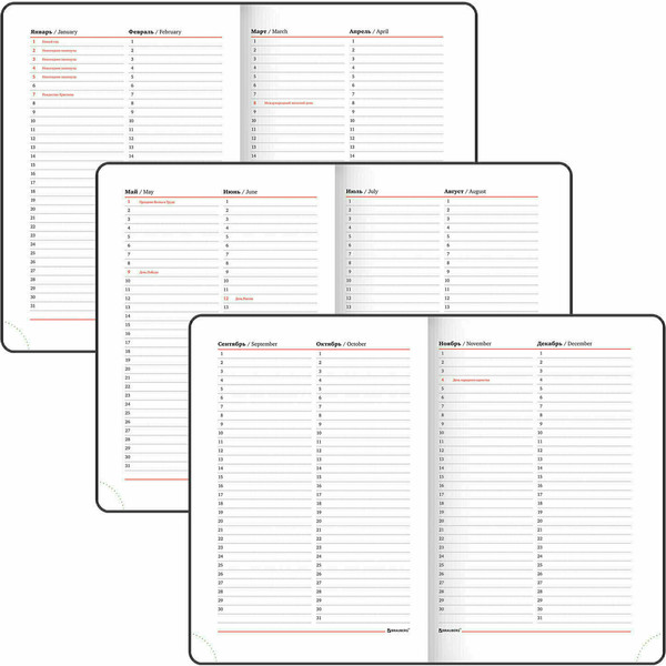 Изображение товара Ежедневник Brauberg Vista. Romantic / 112043 (136л)