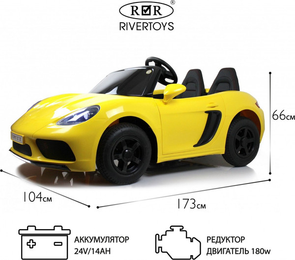 Изображение товара Детский автомобиль RiverToys T911TT (желтый)