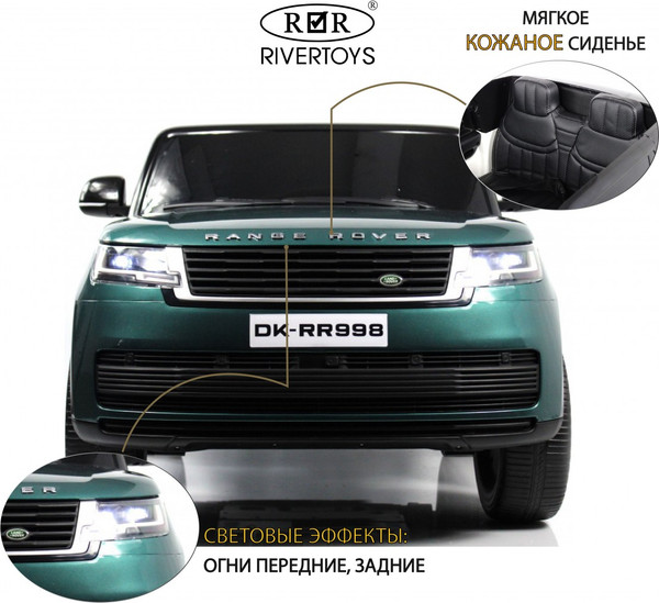 Изображение товара Детский автомобиль RiverToys Y999YY (зеленый глянец)