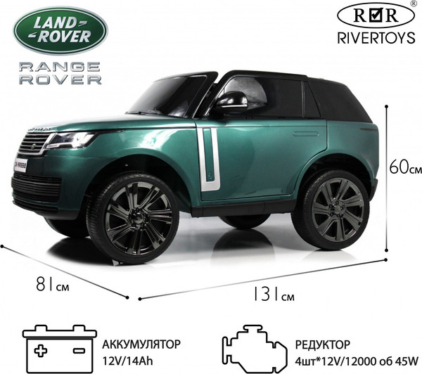 Изображение товара Детский автомобиль RiverToys Y999YY (зеленый глянец)
