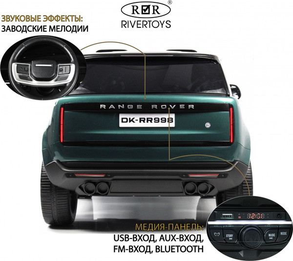 Изображение товара Детский автомобиль RiverToys Y999YY (зеленый глянец)