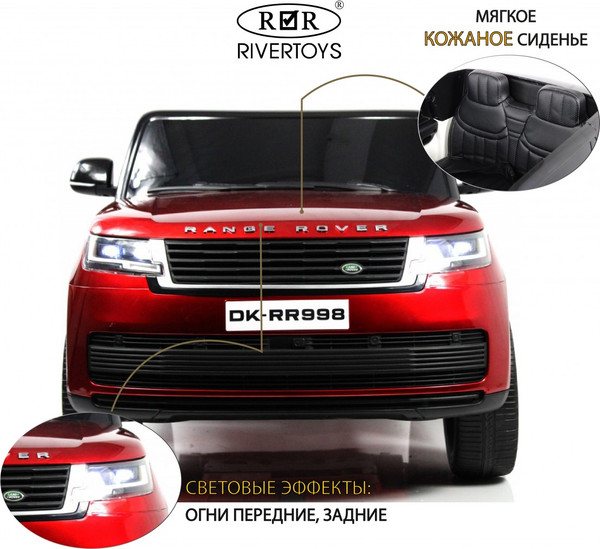 Изображение товара Детский автомобиль RiverToys Y999YY (красный глянец)