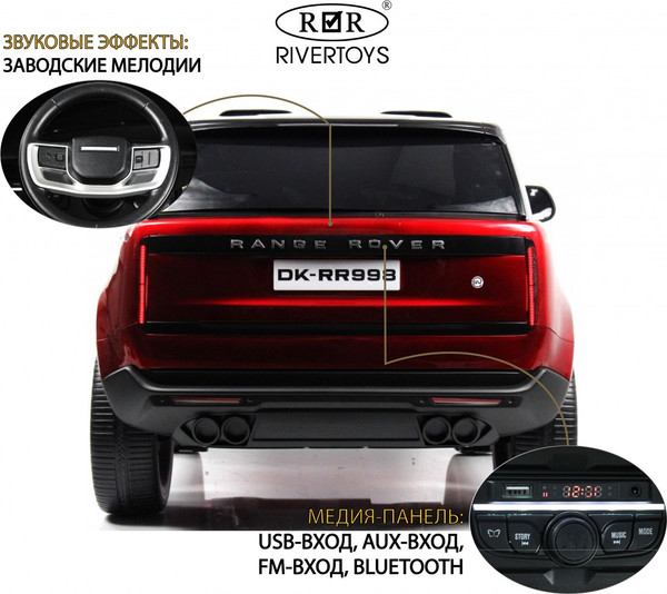 Изображение товара Детский автомобиль RiverToys Y999YY (красный глянец)