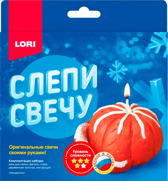 Изображение товара Набор для изготовления свечей Lori Восковая свеча новогодняя. Мандаринка / Пз/С-016