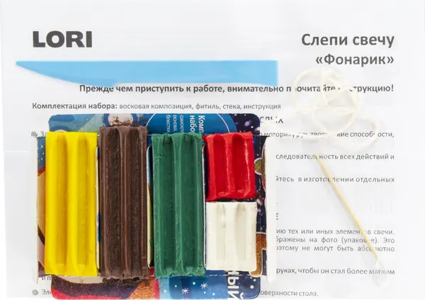 Изображение товара Набор для изготовления свечей Lori Восковая свеча новогодняя. Фонарик / Пз/С-010