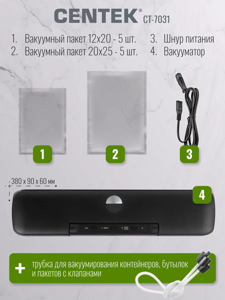 Изображение товара Вакуумный упаковщик Centek CT-7031