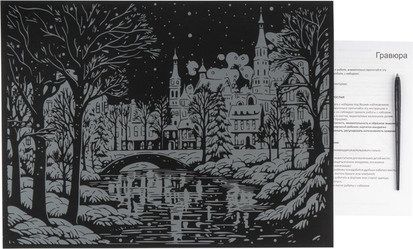 Изображение товара Гравюра Lori Скретчинг новогодний. Вечерний пейзаж / Гр-905