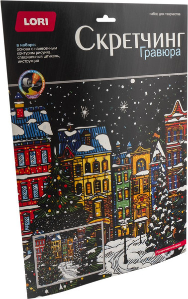 Изображение товара Гравюра Lori Скретчинг новогодний. Праздничная атмосфера / Гр-898