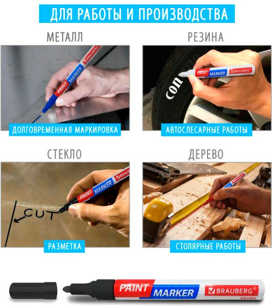 Изображение товара Маркер-краска Brauberg Extra / 151974 (зеленый)