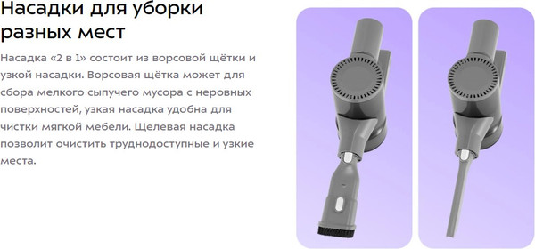 Изображение товара Вертикальный пылесос Kitfort КТ-5304