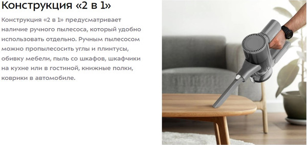 Изображение товара Вертикальный пылесос Kitfort КТ-5304