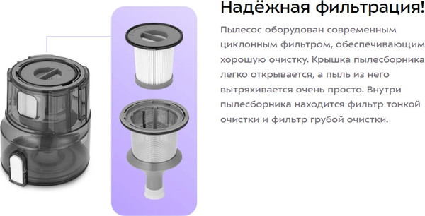 Изображение товара Вертикальный пылесос Kitfort КТ-5304