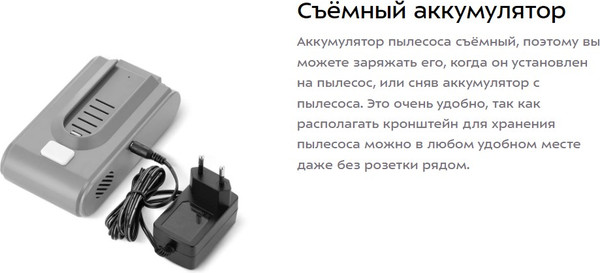 Изображение товара Вертикальный пылесос Kitfort КТ-5304