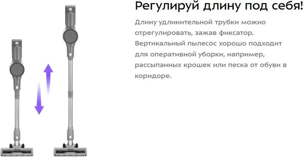 Изображение товара Вертикальный пылесос Kitfort КТ-5304