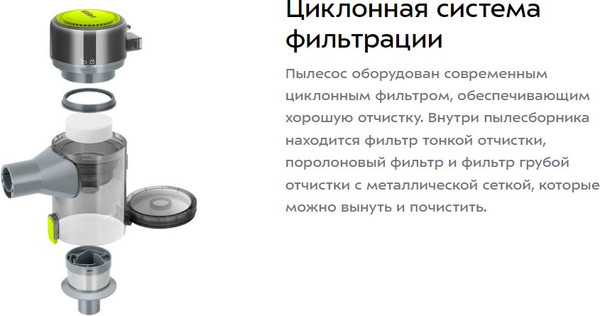 Изображение товара Вертикальный пылесос Kitfort КТ-5306