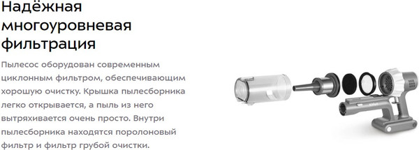 Изображение товара Вертикальный пылесос Kitfort КТ-5341
