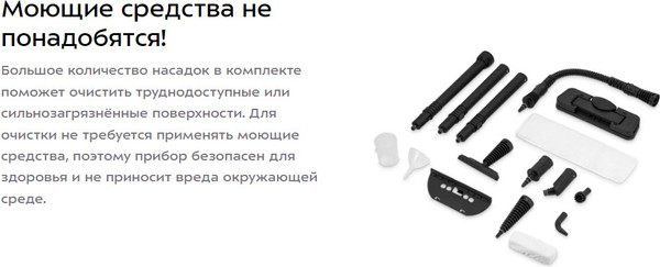 Изображение товара Пароочиститель Kitfort КТ-9264