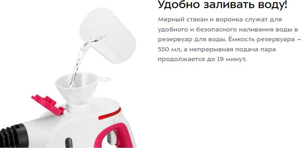 Изображение товара Пароочиститель Kitfort КТ-9264